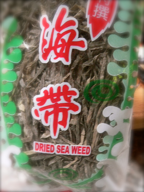 A packet of dried seaweed.